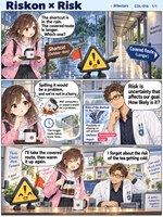 Riskon comic preview