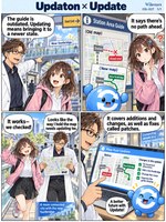 Updaton comic preview