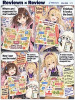 Reviewn comic preview