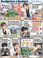 Budgeton comic preview