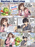 Nexton comic preview