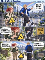 コーション のマンガ見本