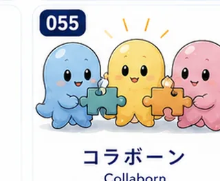 WILESTAR 055