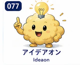 WILESTAR 077