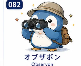 WILESTAR 082