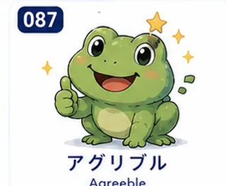 WILESTAR 087