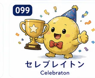 WILESTAR 099